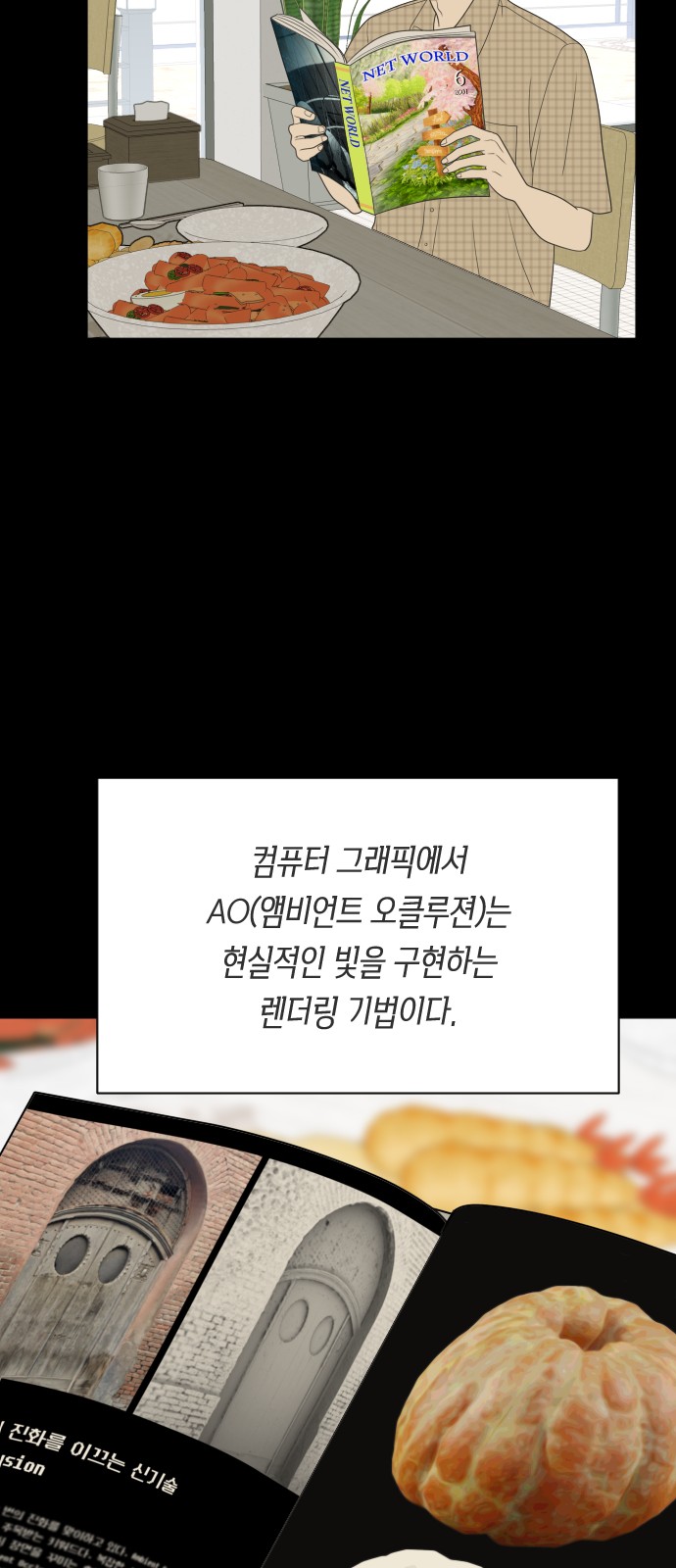 25 페이지