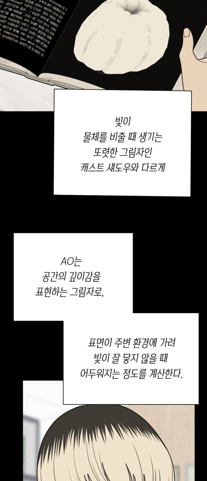 26 페이지