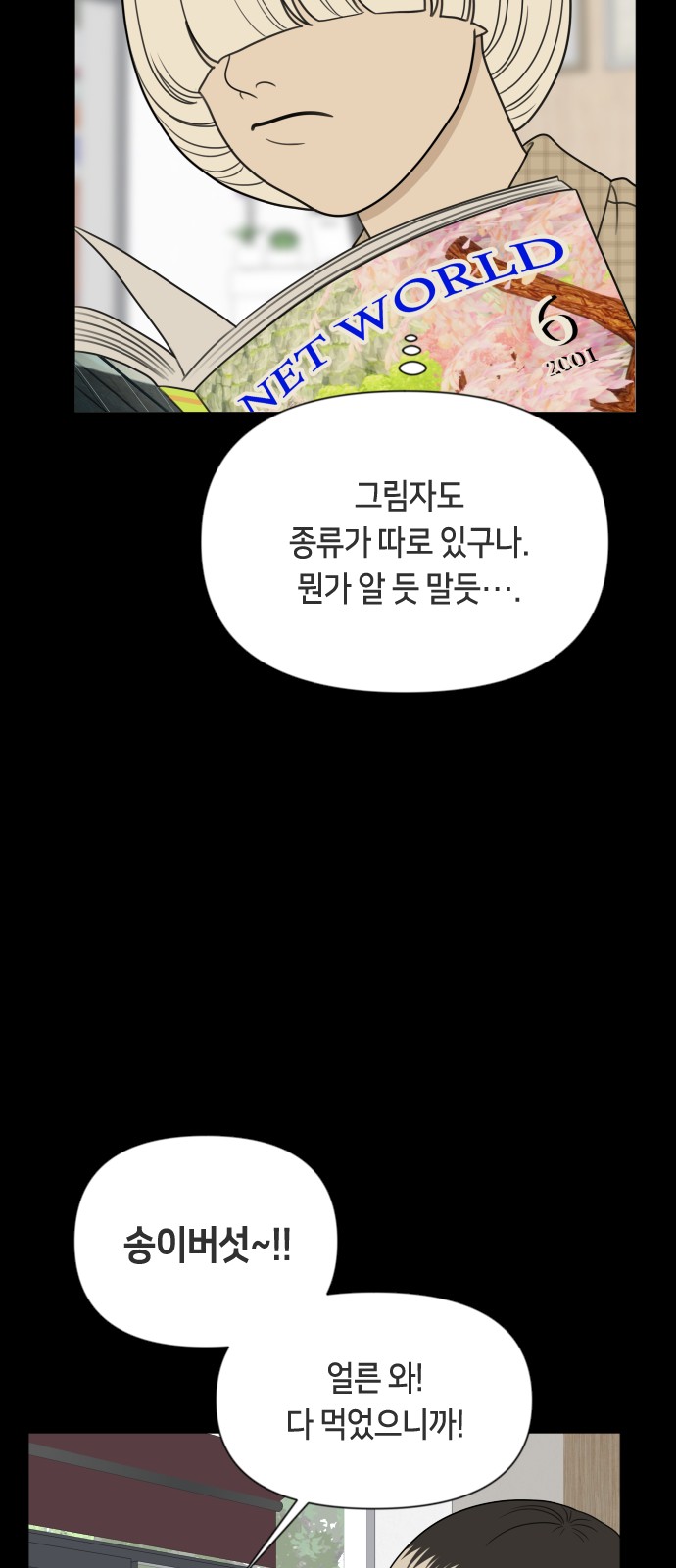 27 페이지