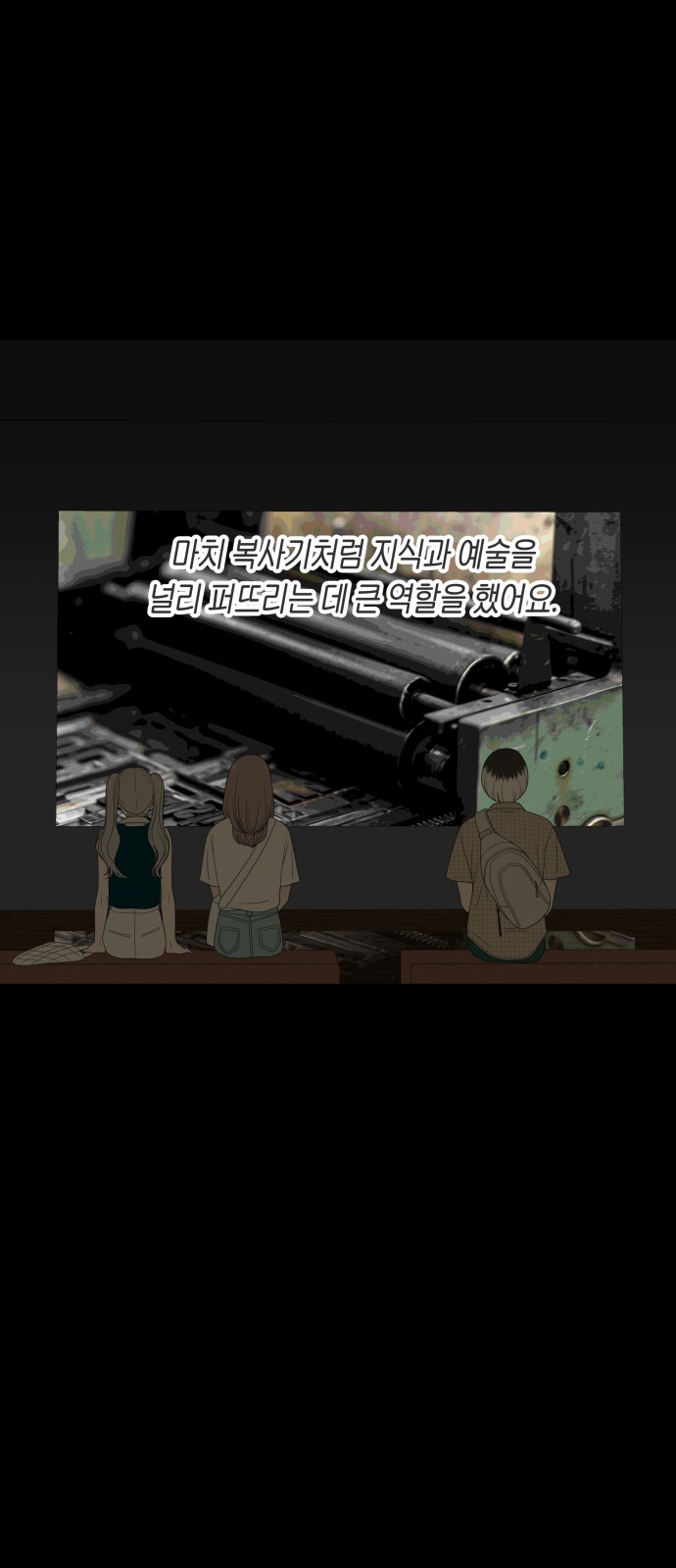 33 페이지