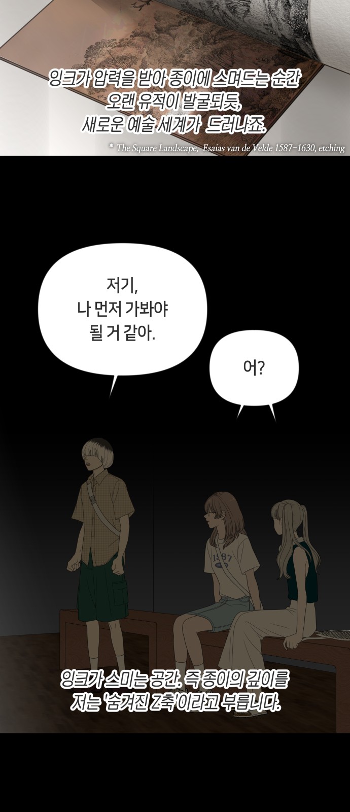 35 페이지