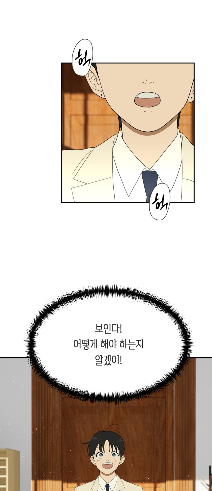 42 페이지