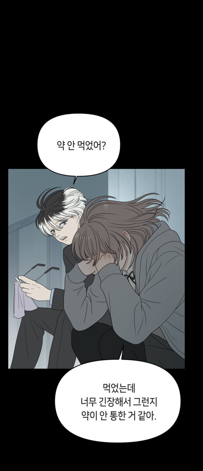 52 페이지
