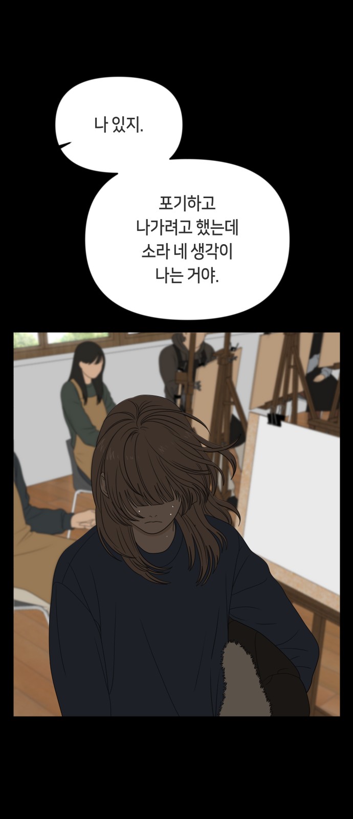 54 페이지
