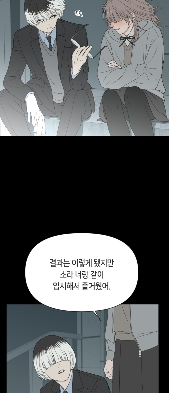57 페이지