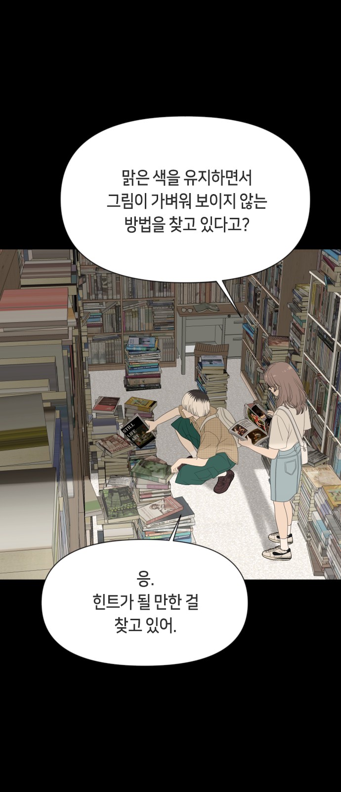 6 페이지