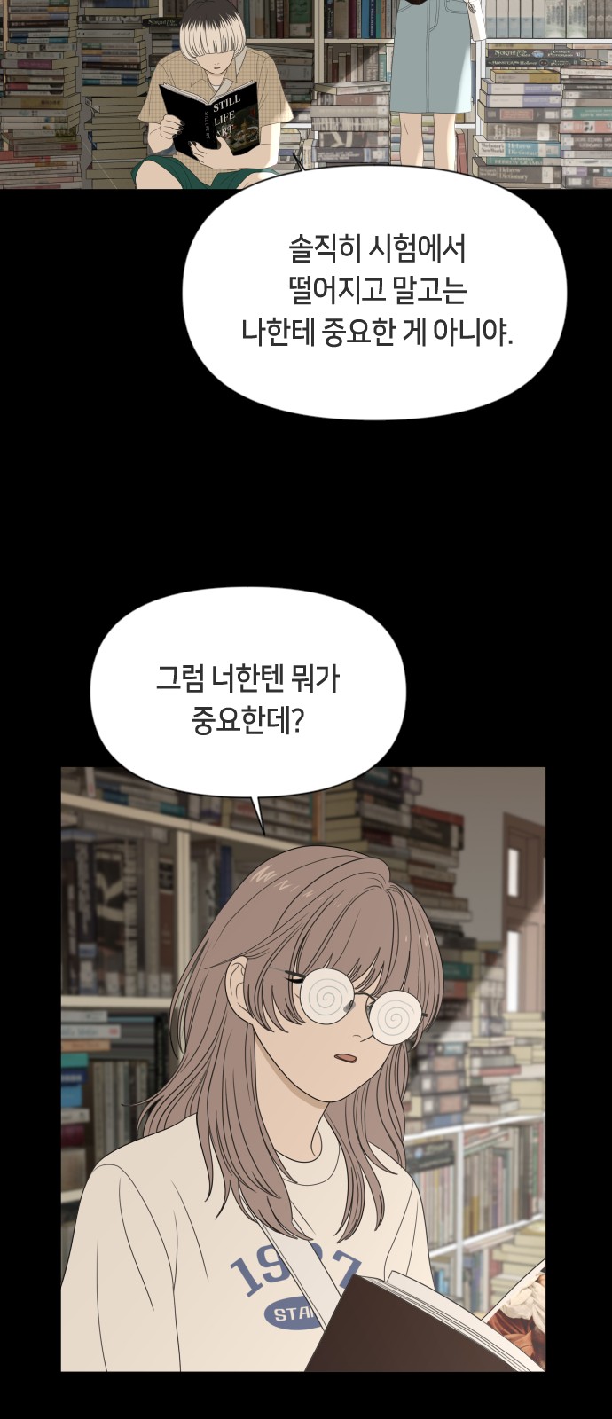 9 페이지