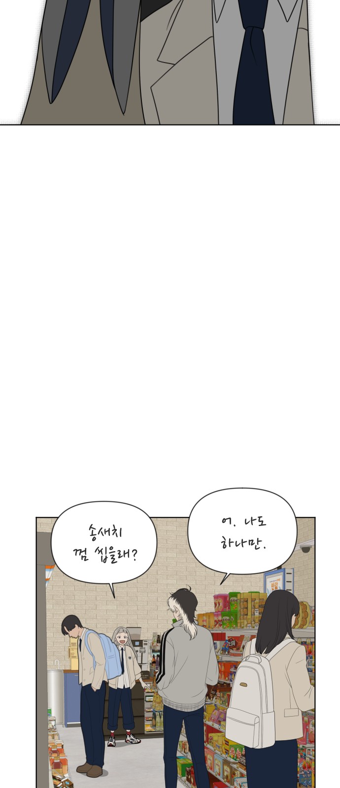 14 페이지