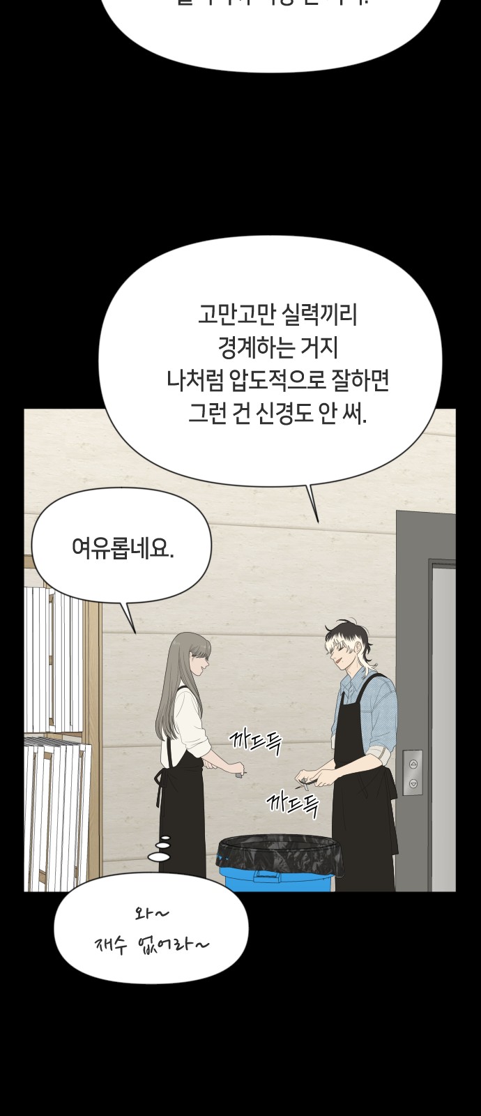 24 페이지