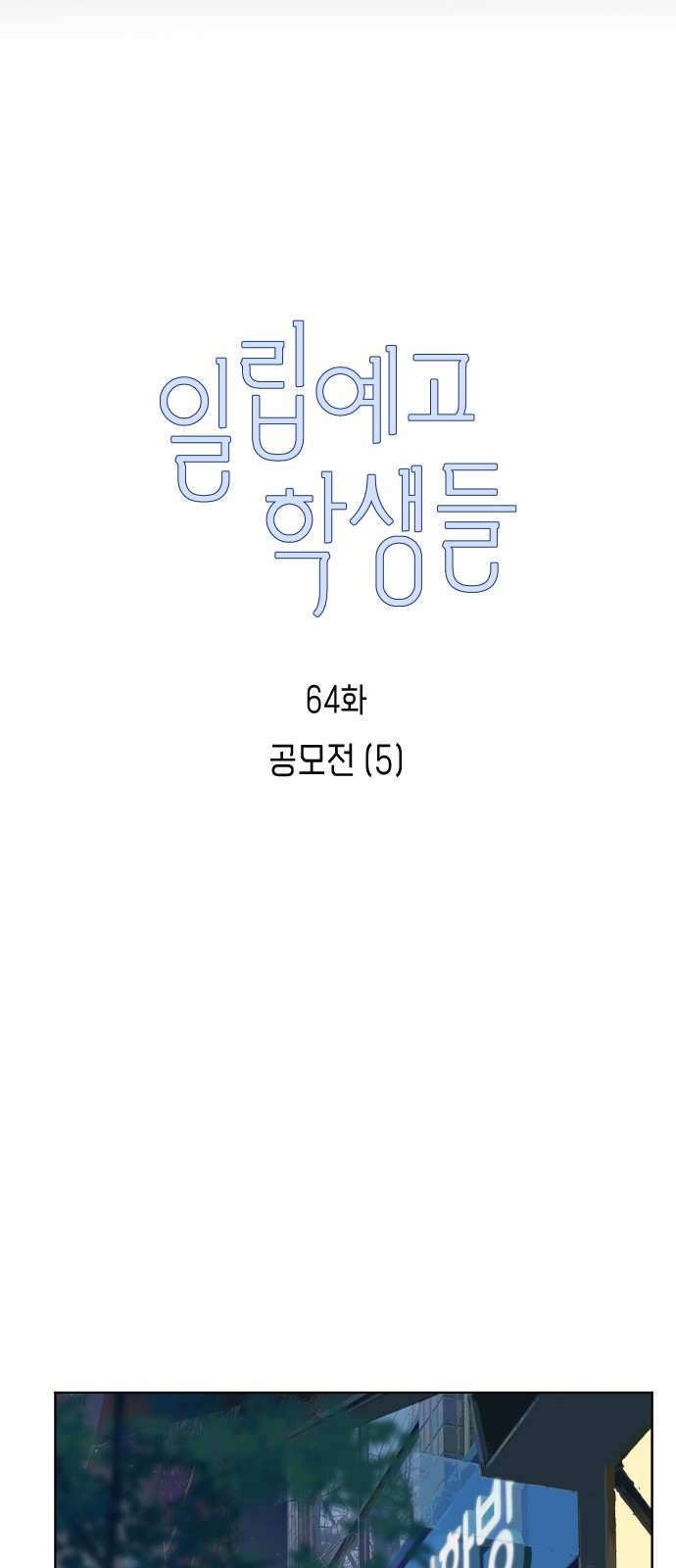 32 페이지