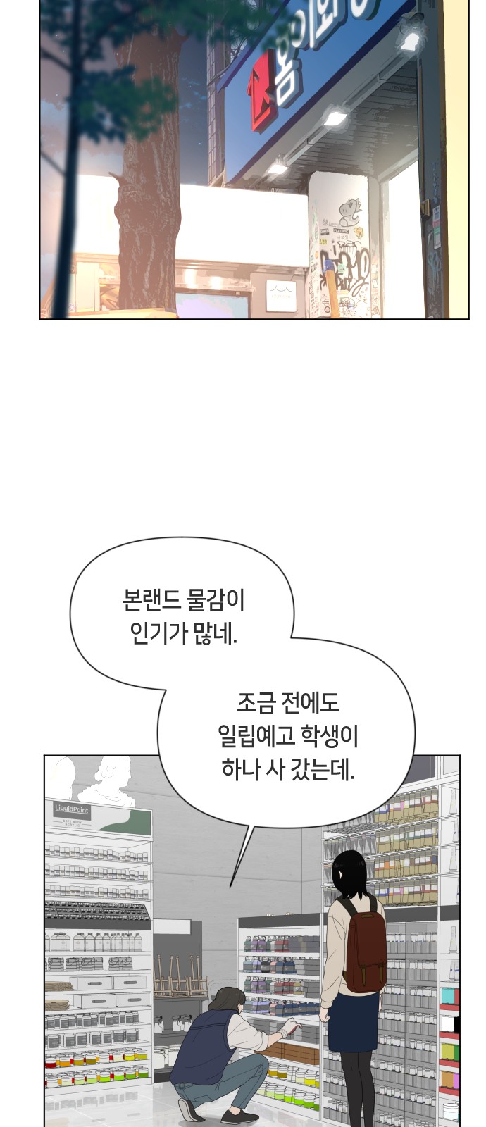 33 페이지
