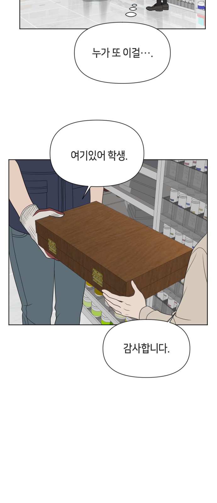 34 페이지