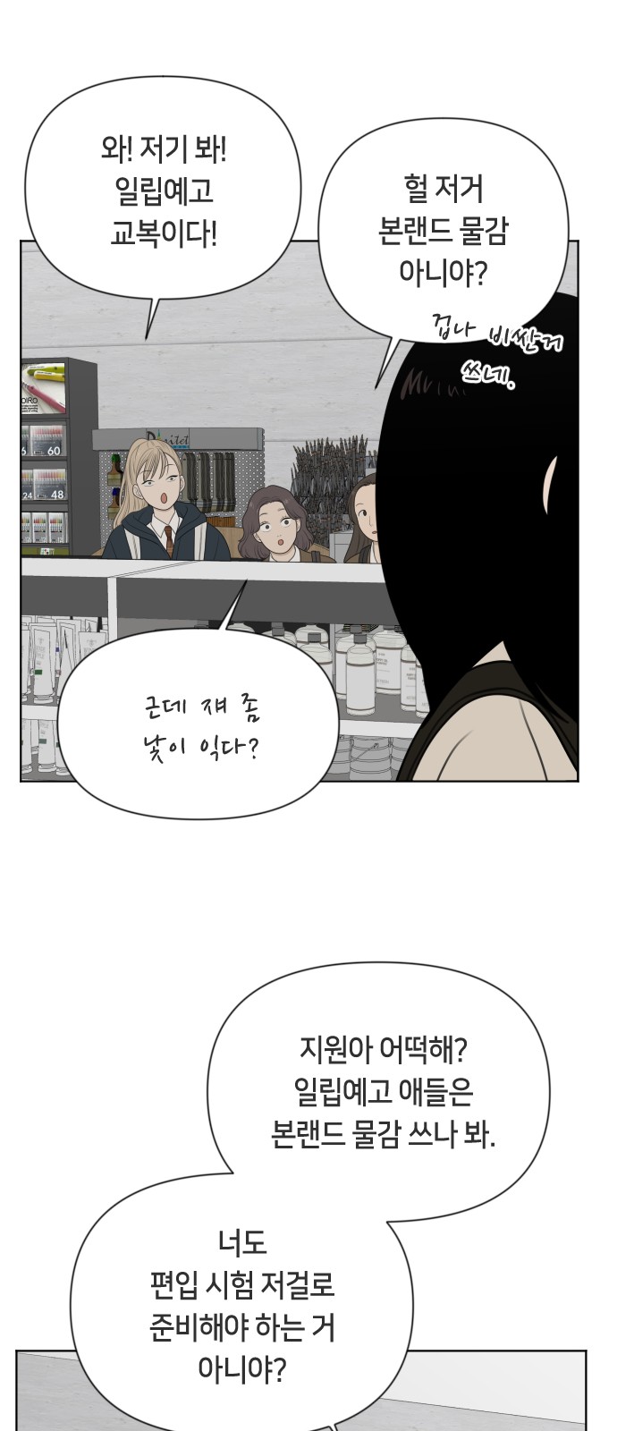 35 페이지