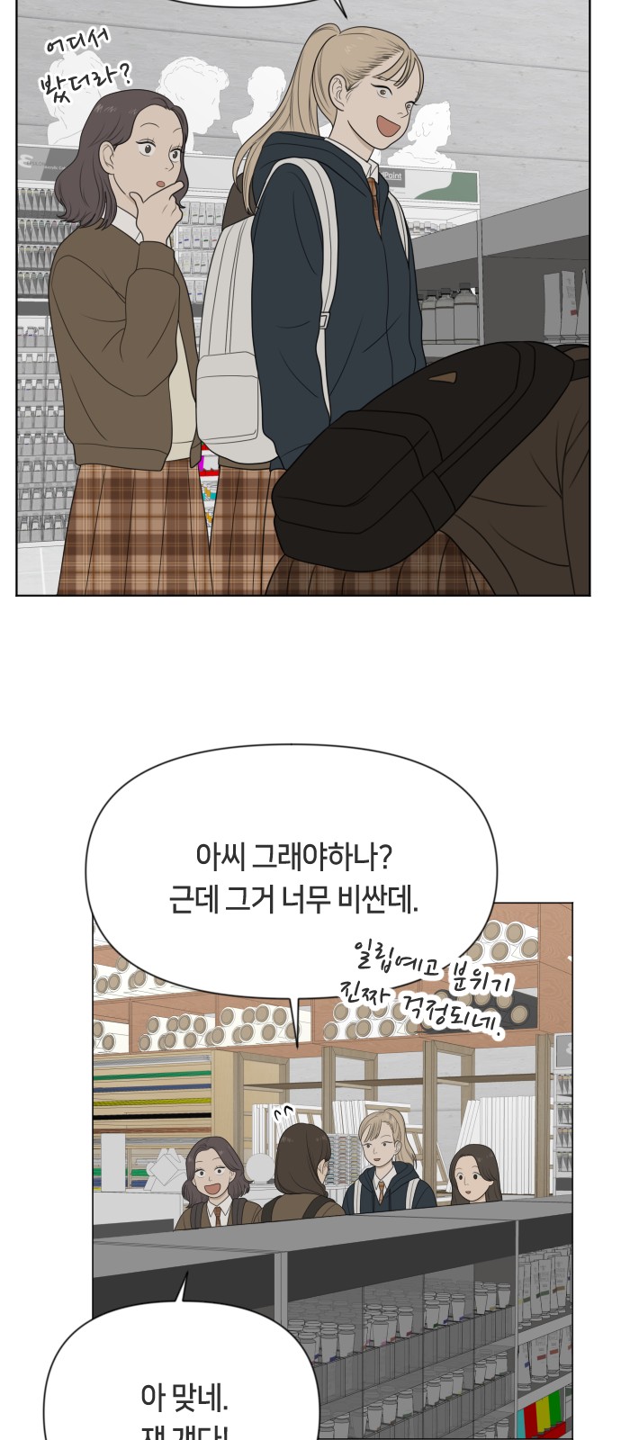 36 페이지