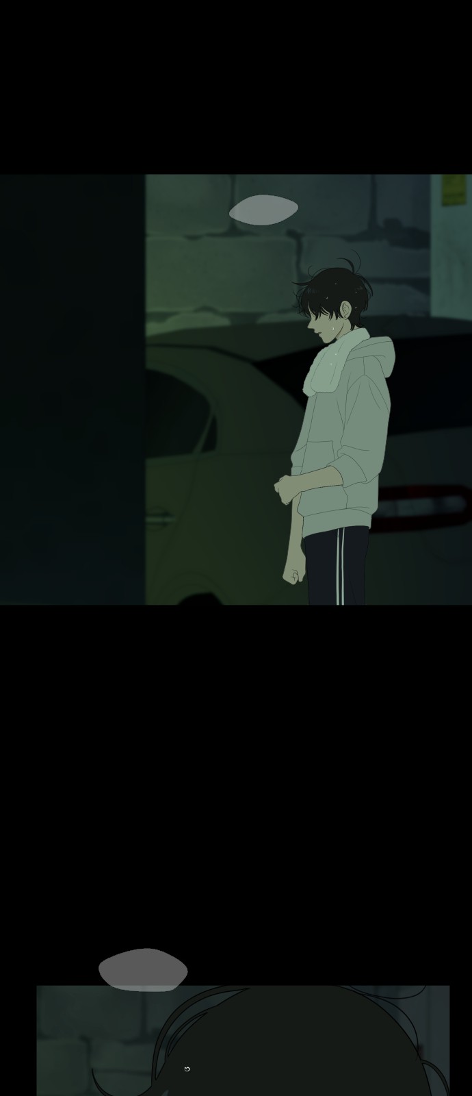 57 페이지