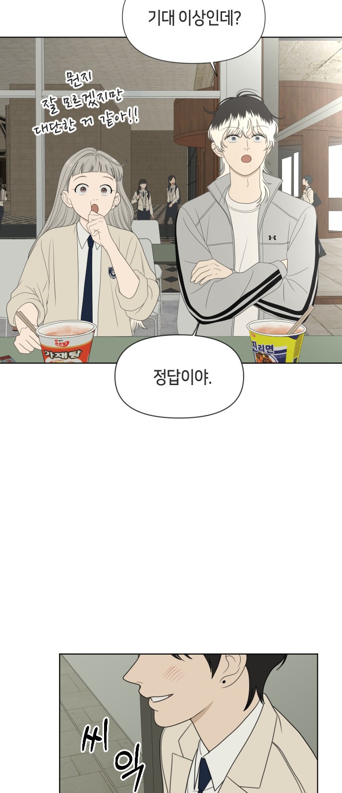 8 페이지