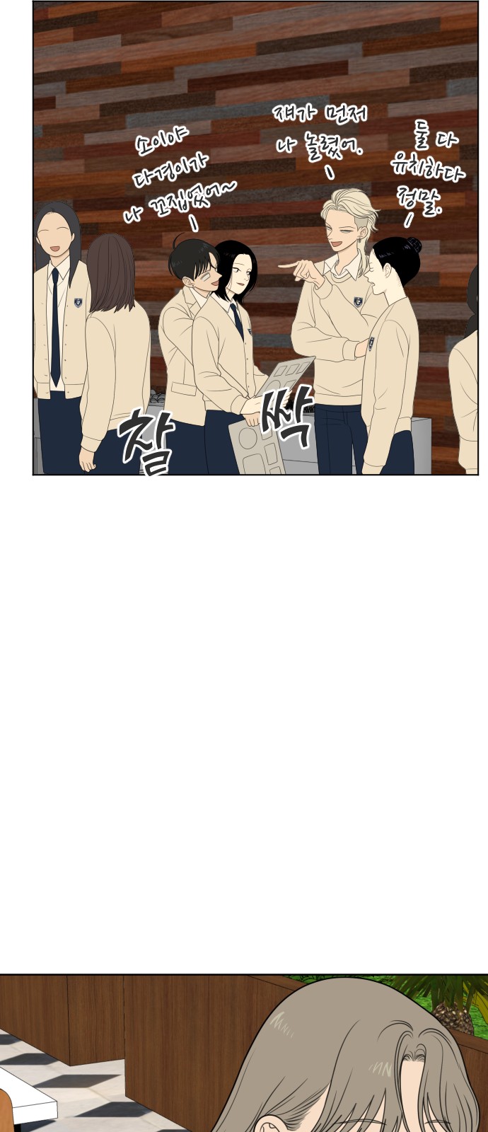 28 페이지