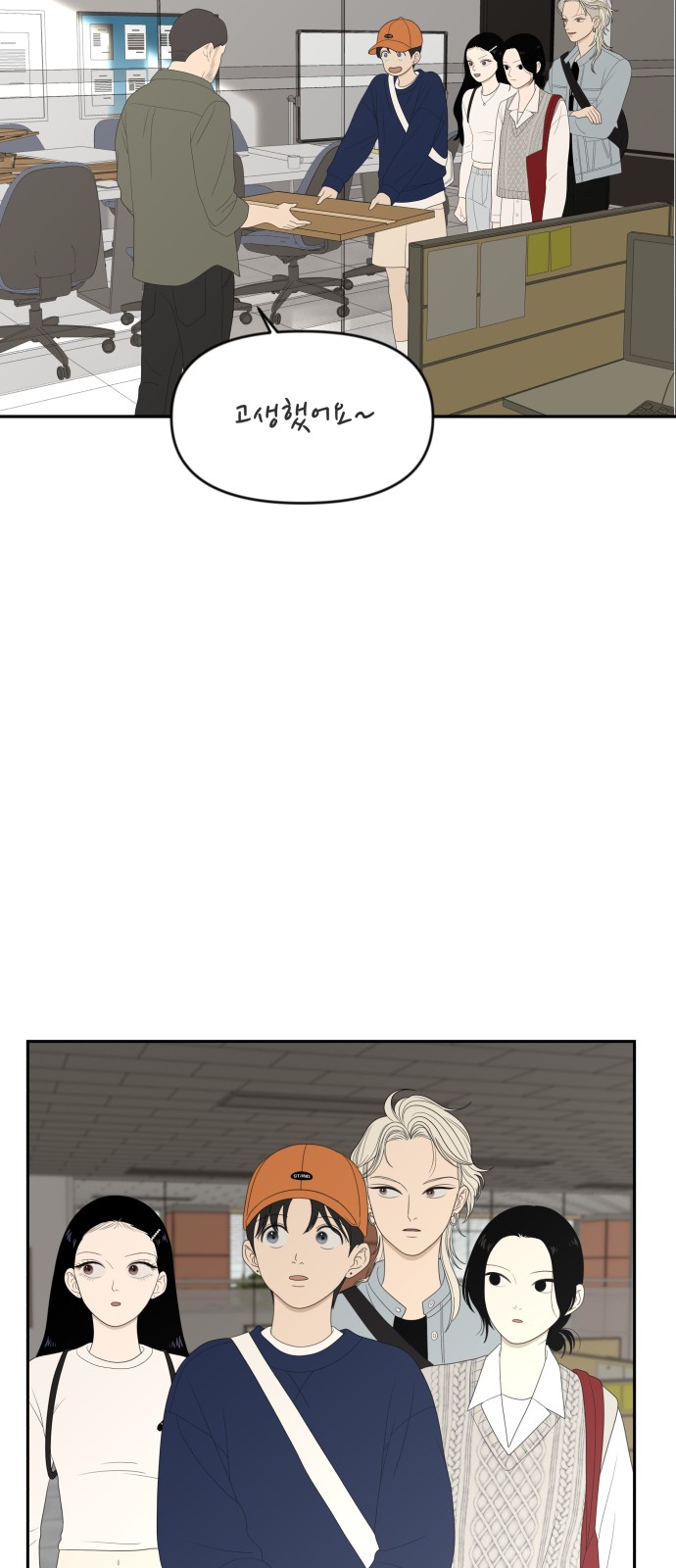 36 페이지