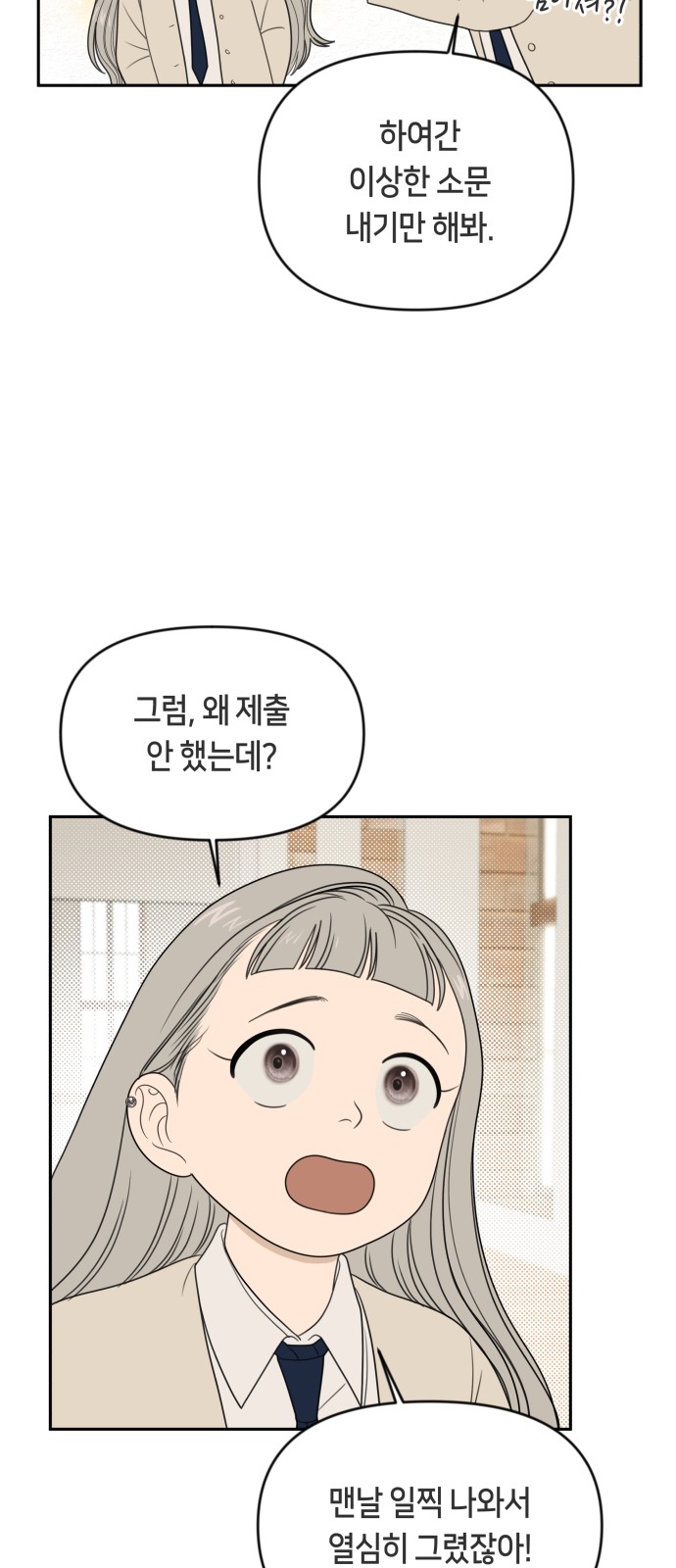50 페이지