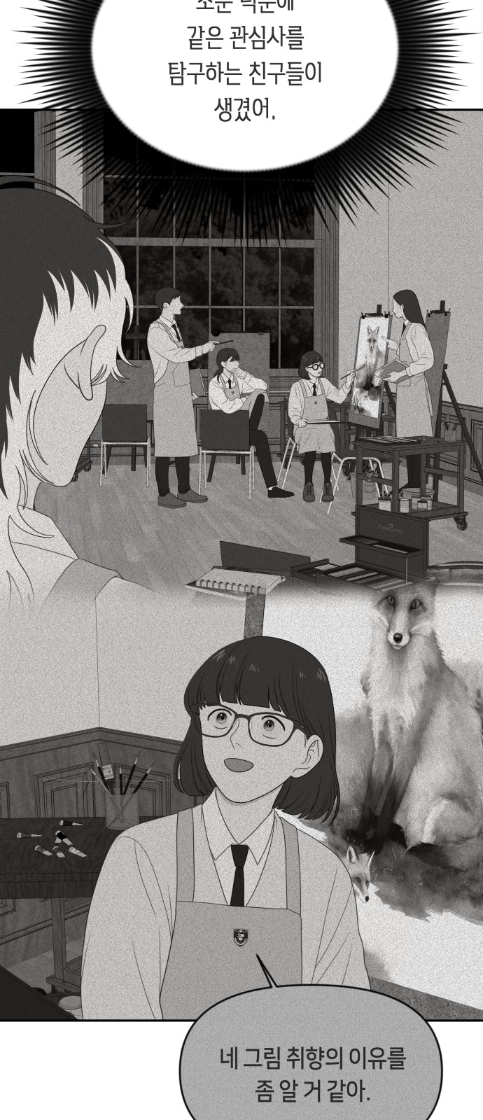 53 페이지