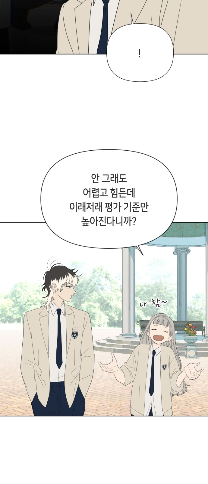 60 페이지
