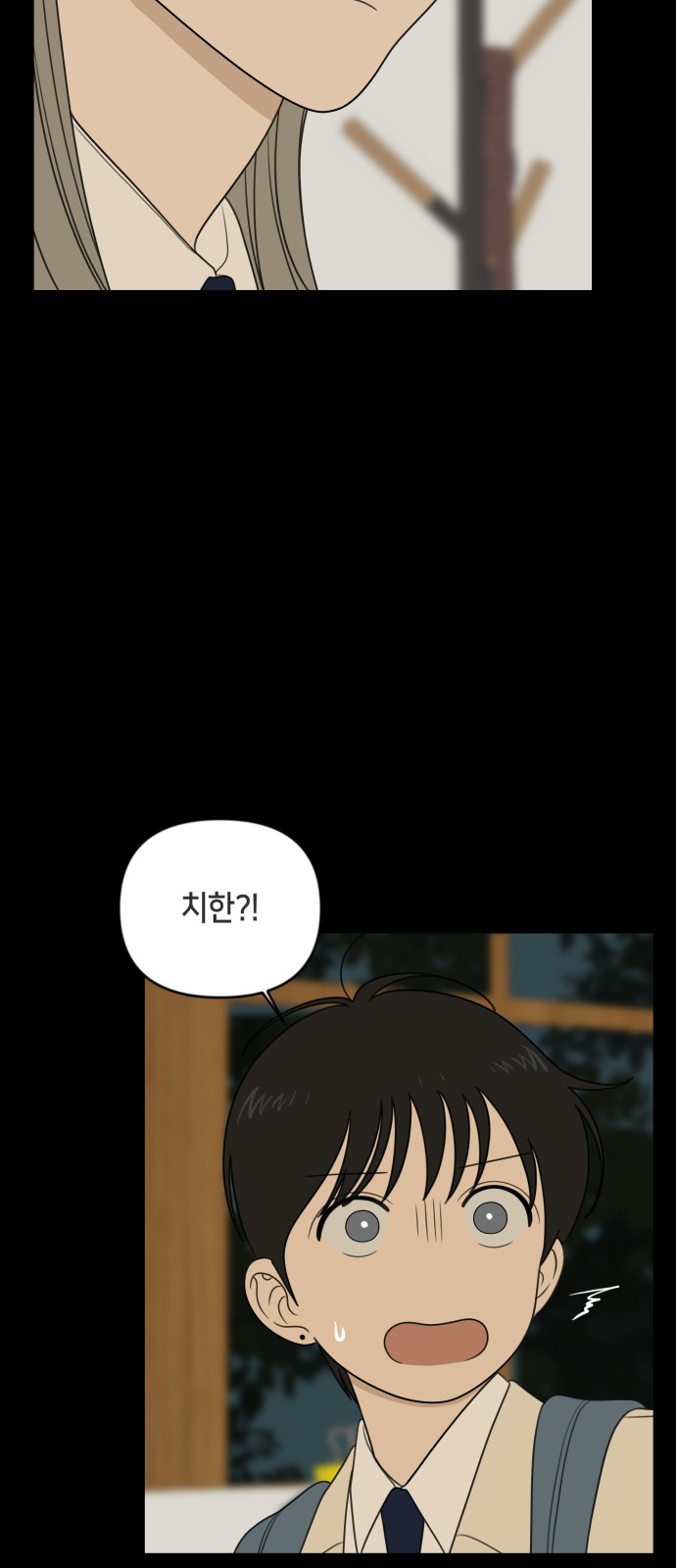 18 페이지