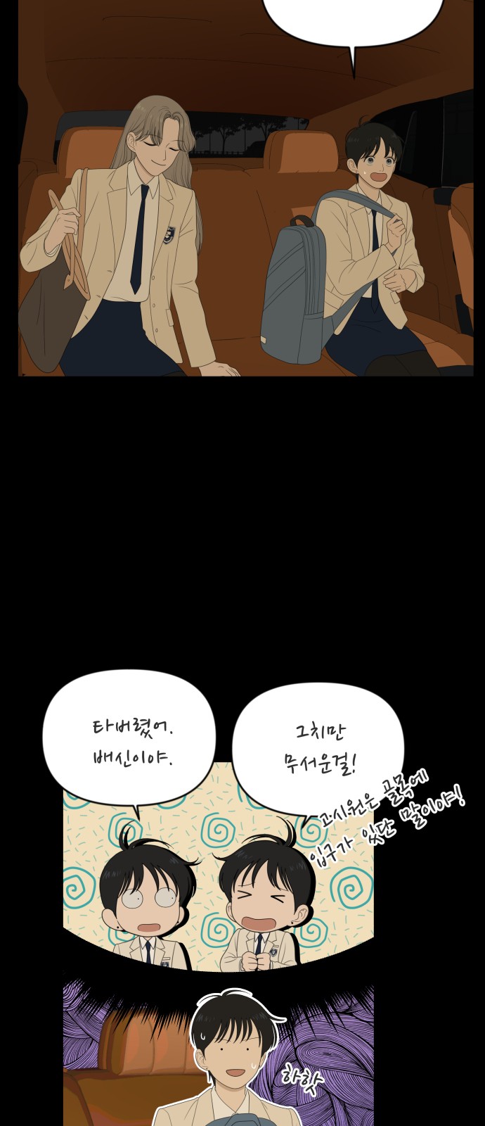 20 페이지