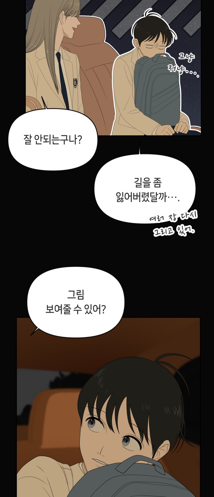 24 페이지