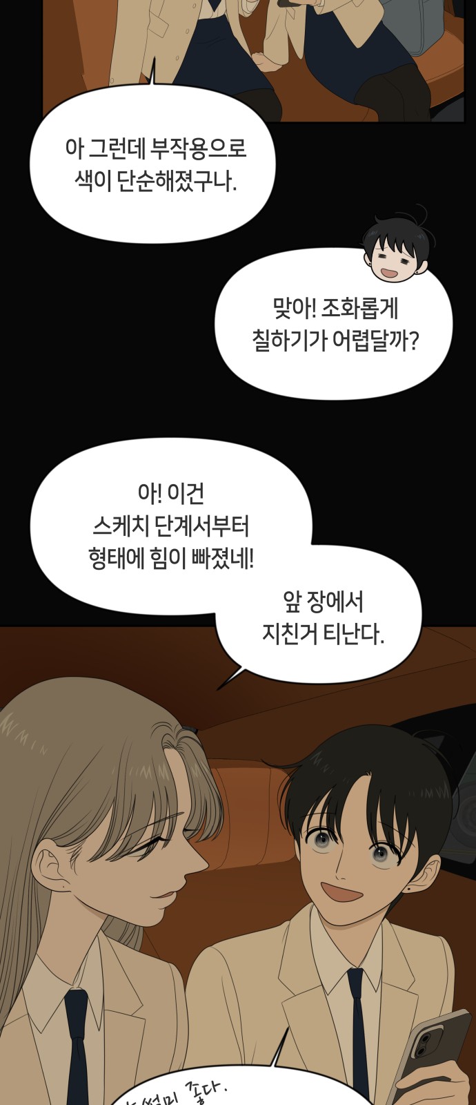 26 페이지