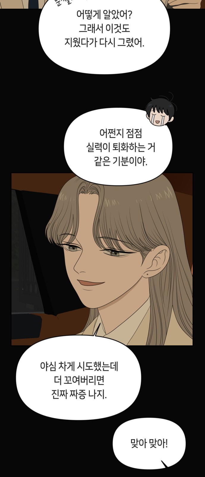 27 페이지