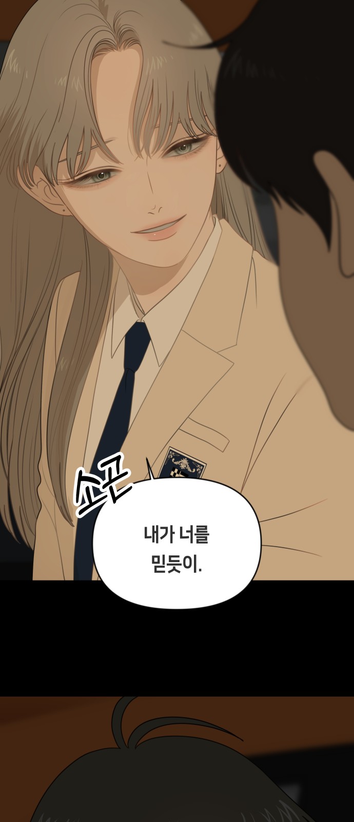 33 페이지