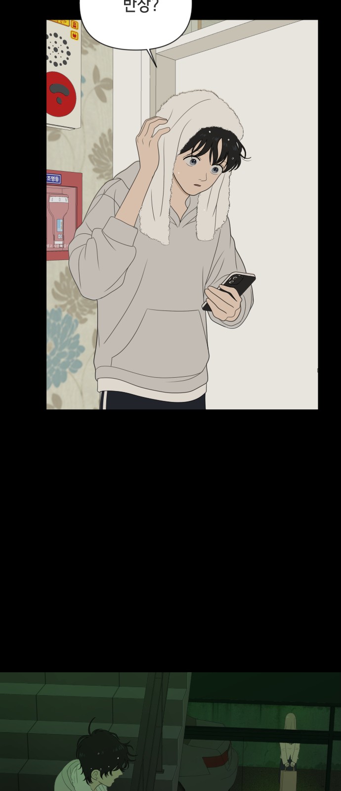 42 페이지