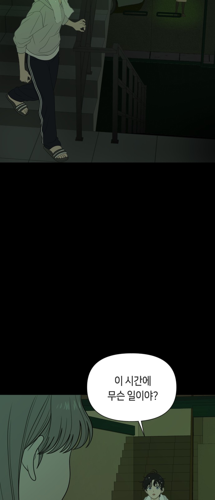 43 페이지