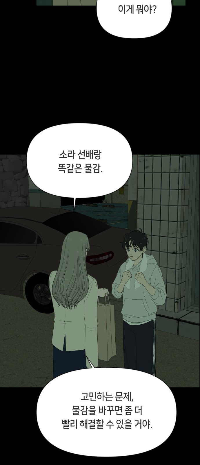45 페이지