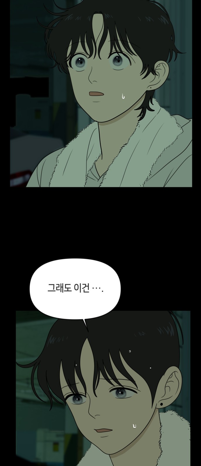 48 페이지