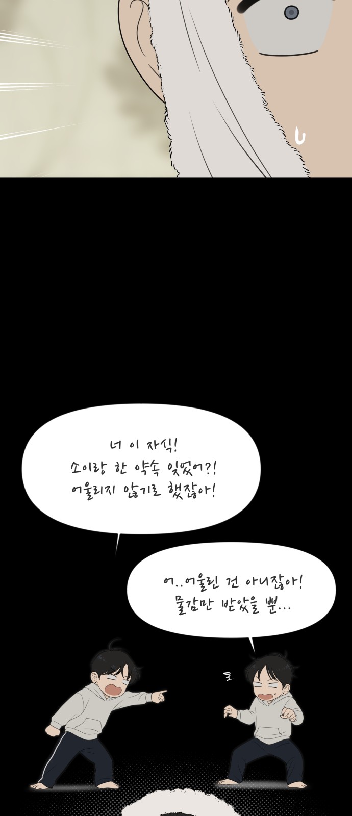 55 페이지