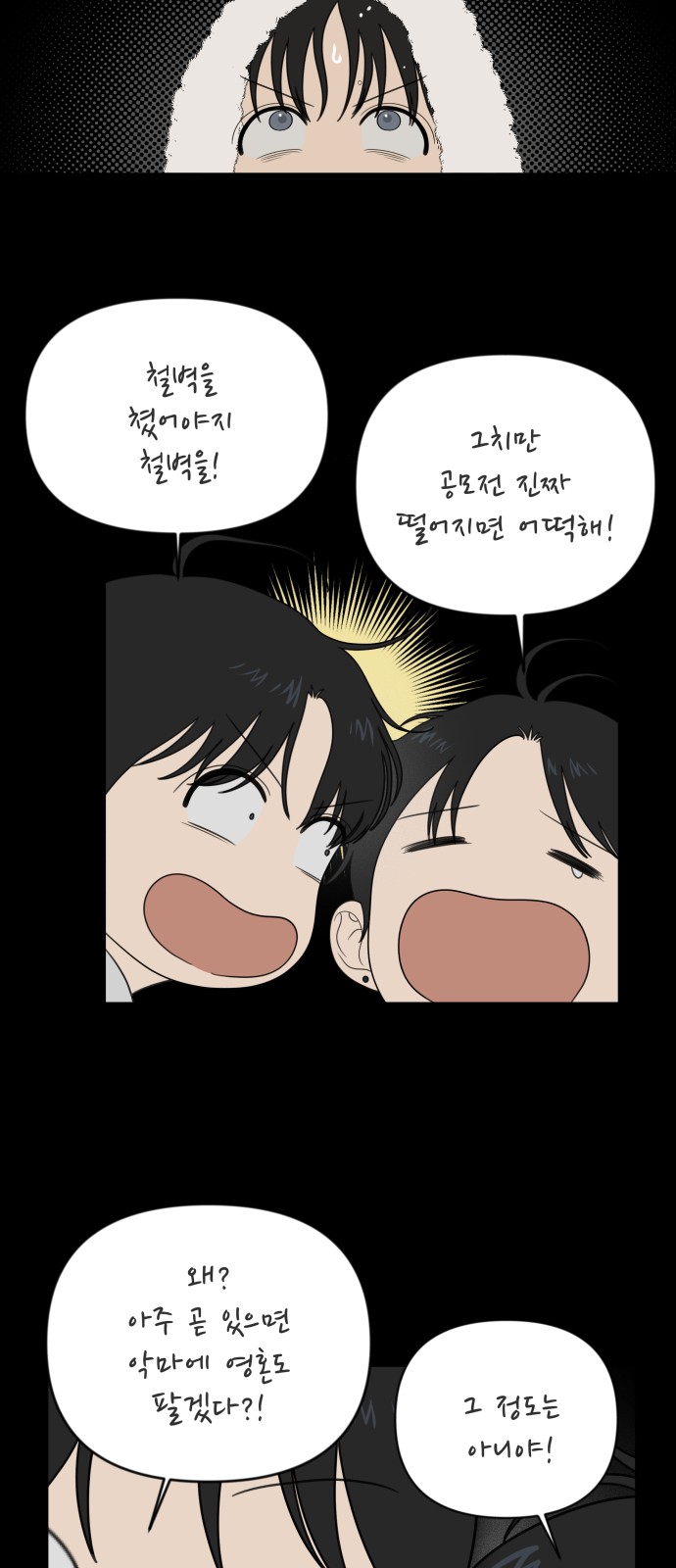 56 페이지