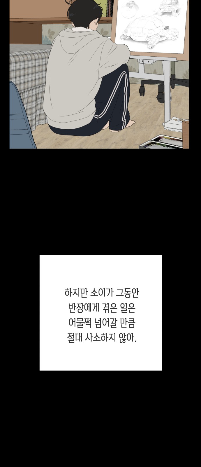 62 페이지