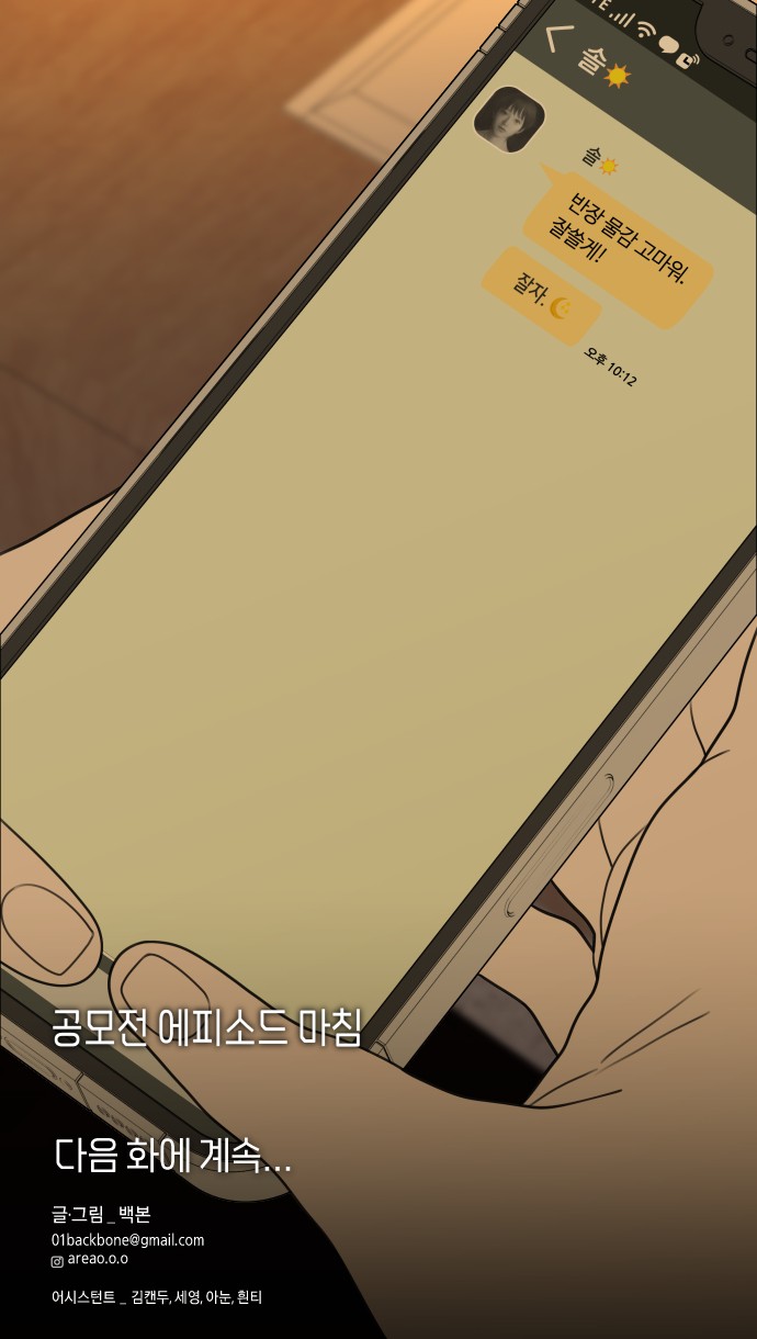 69 페이지