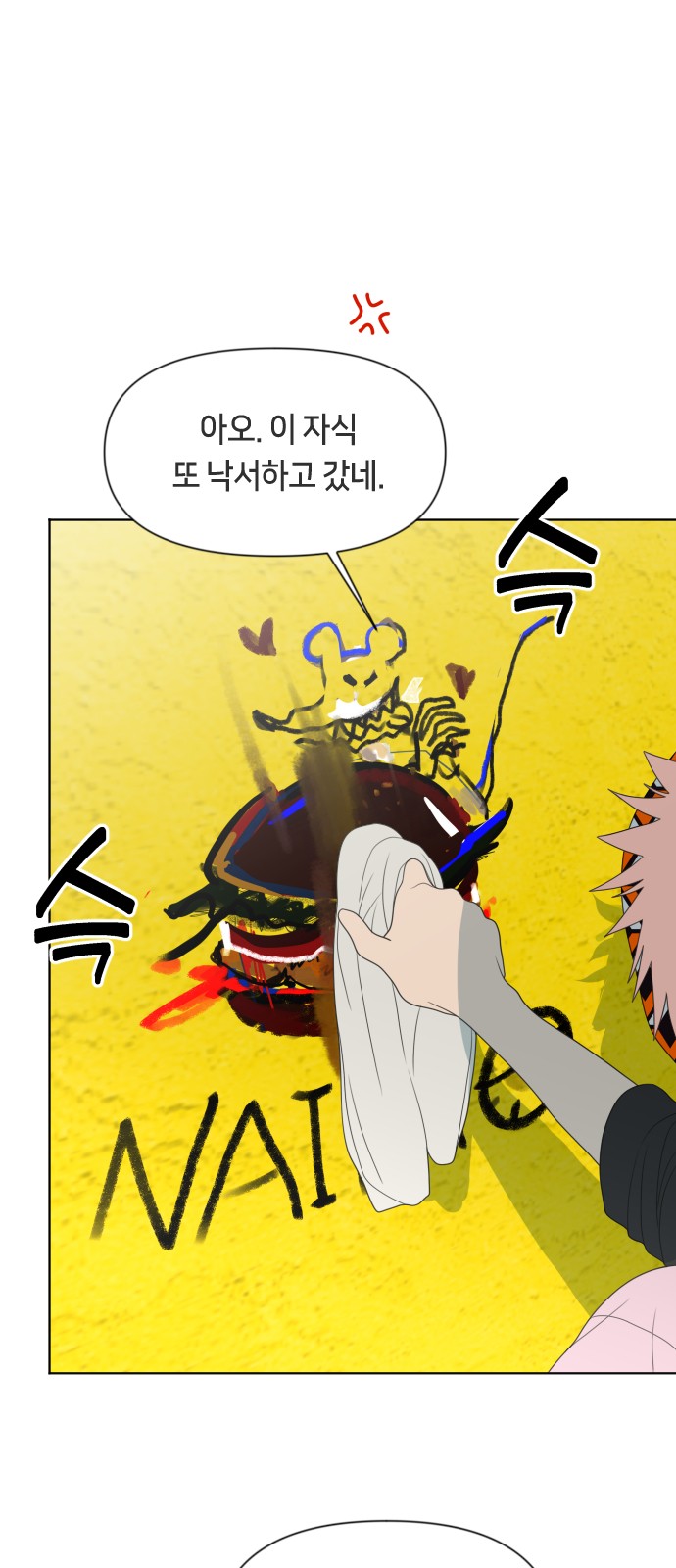 1 페이지