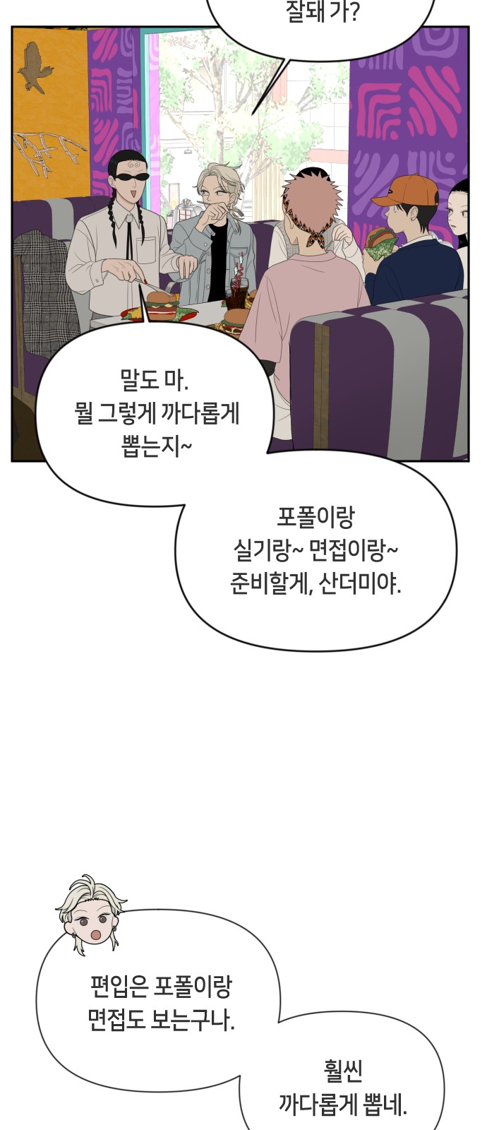 13 페이지