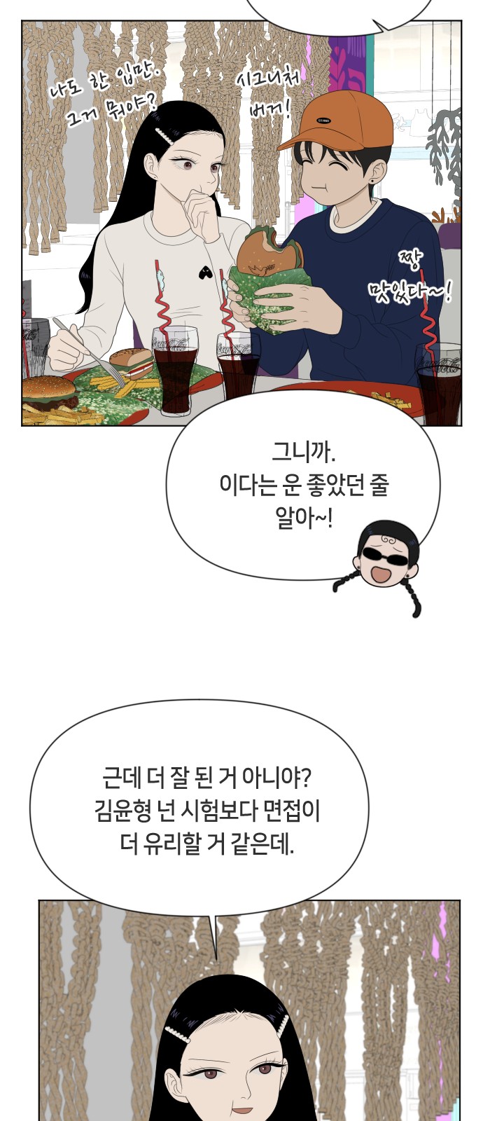 14 페이지