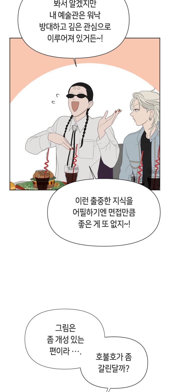 17 페이지