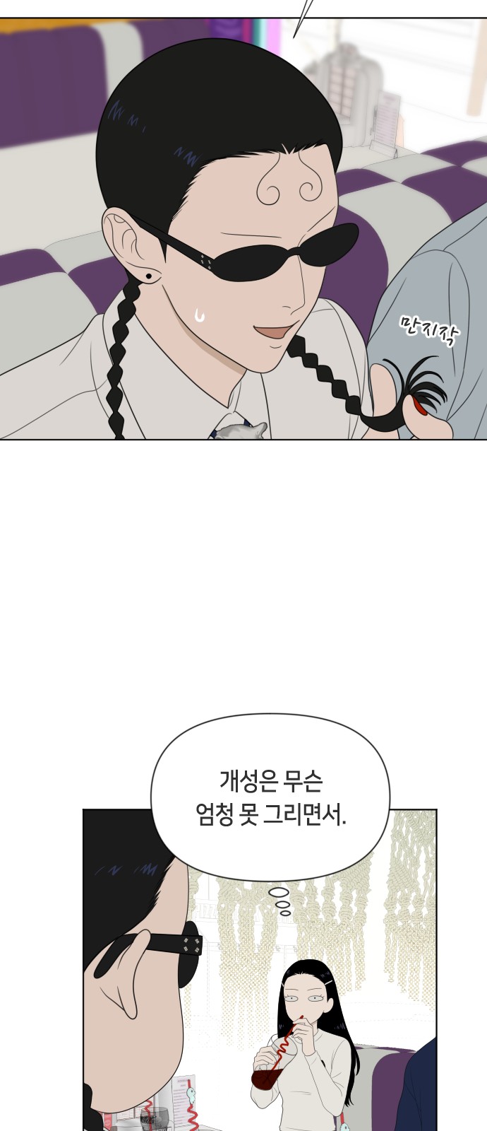 18 페이지