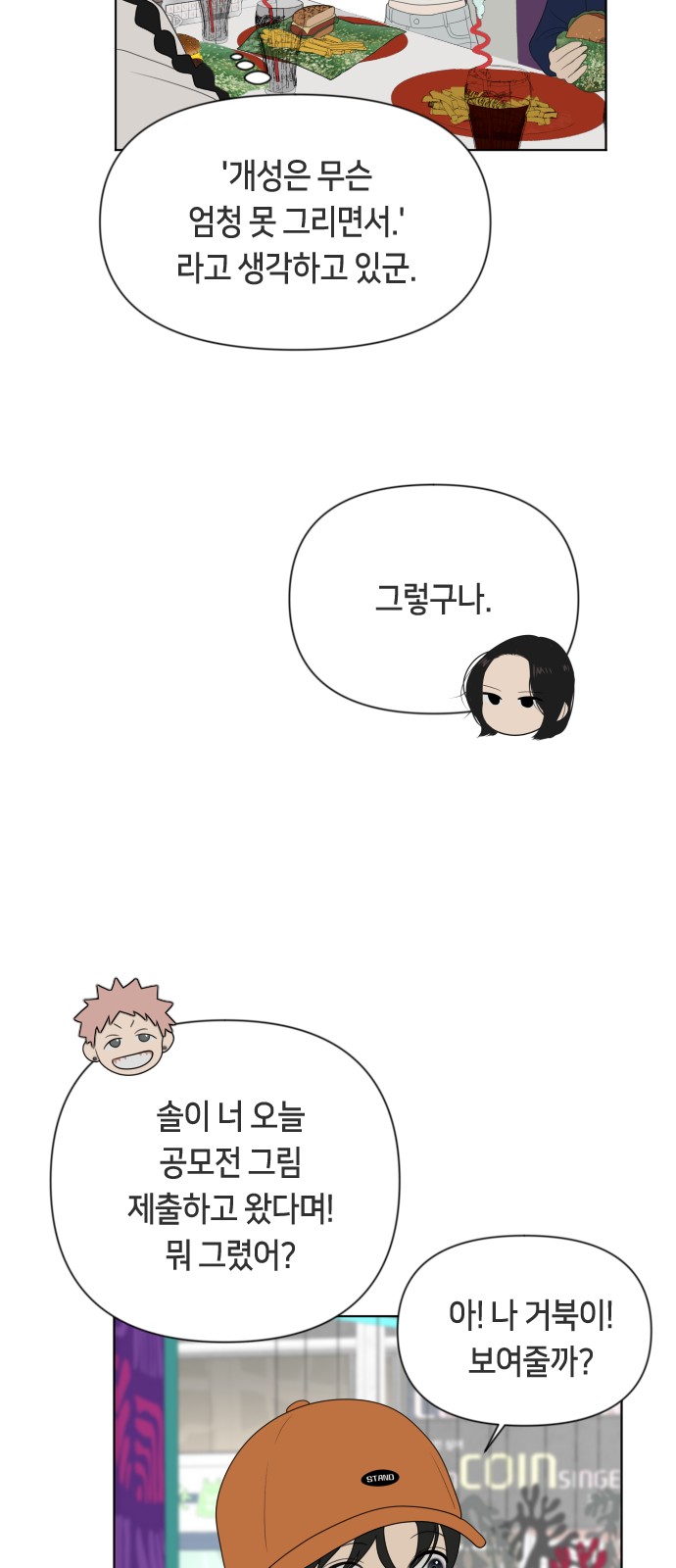 19 페이지