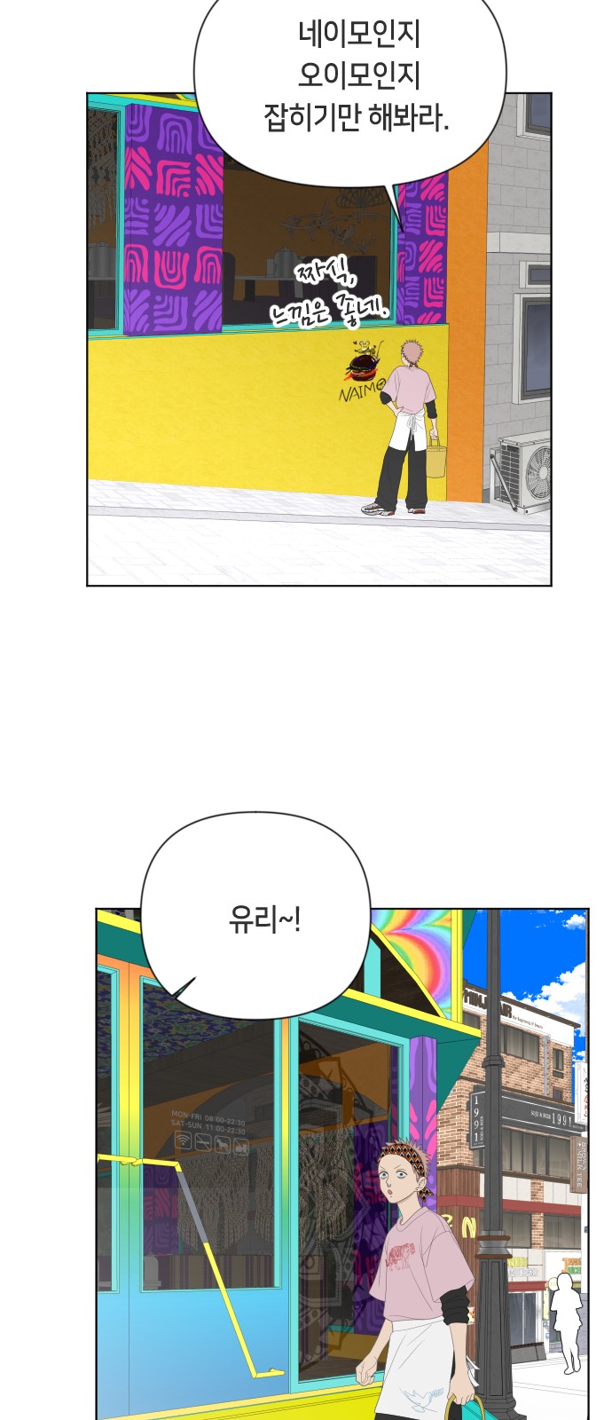 2 페이지