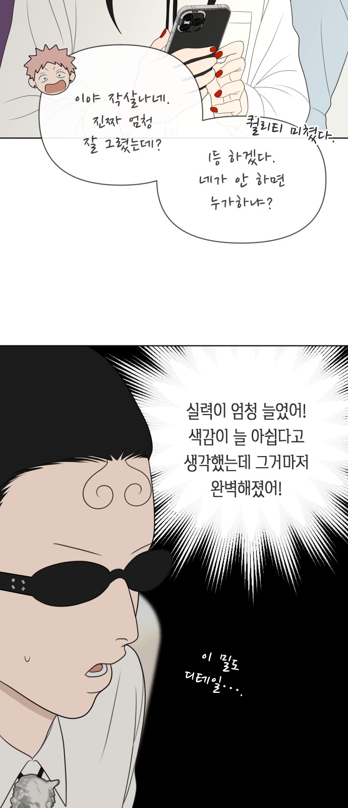21 페이지