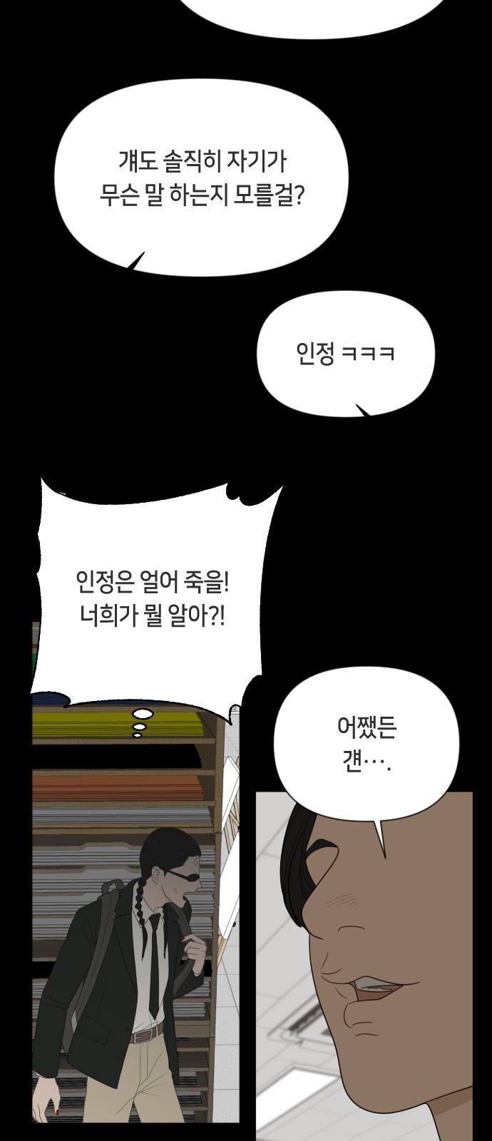 25 페이지