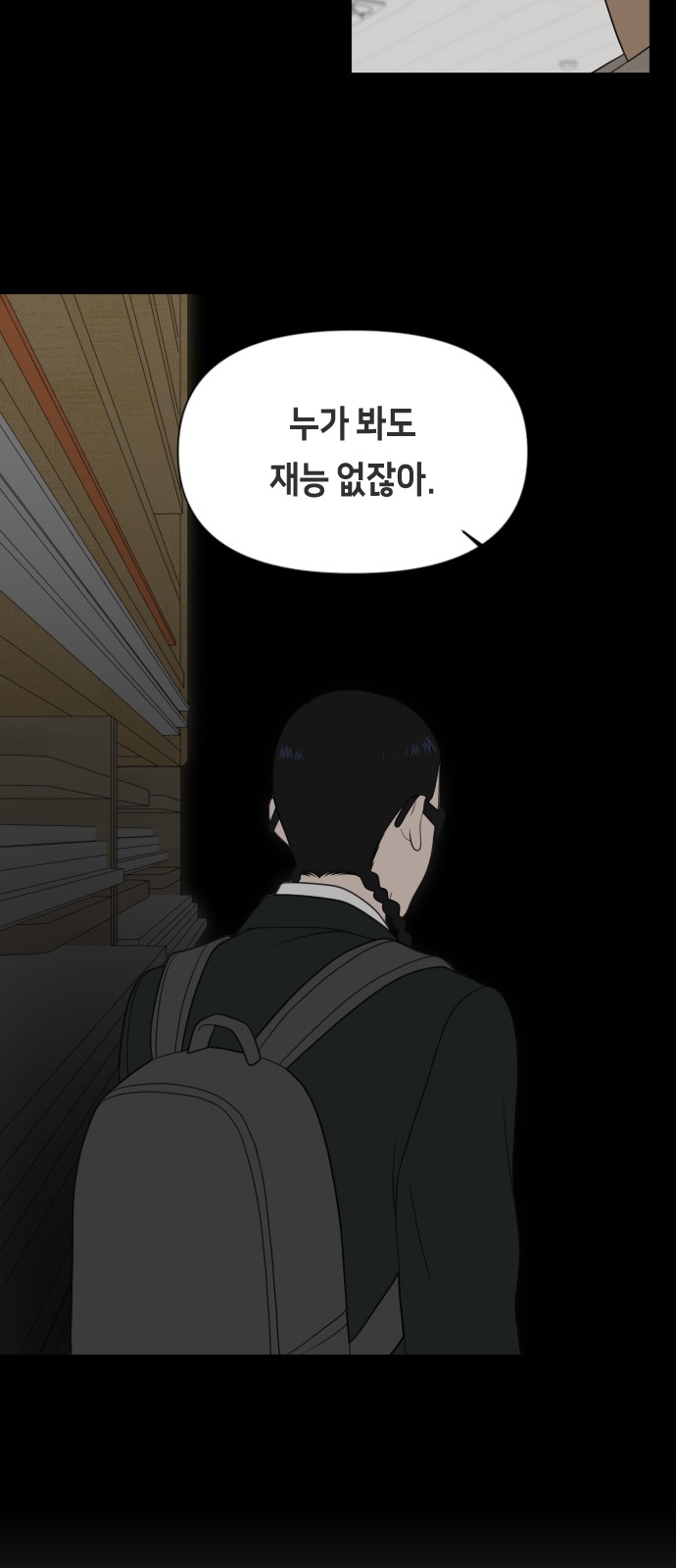 26 페이지