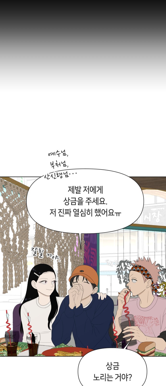 27 페이지
